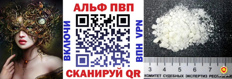 Купить наркотик Можайск КОКАИН  МЕФ  APVP  ссылка на мегу рабочий сайт  Каннабис 