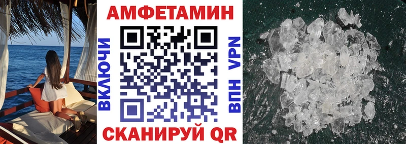 blacksprut ссылка  где купить наркоту  Можайск  дарк нет клад  АМФ 98% 