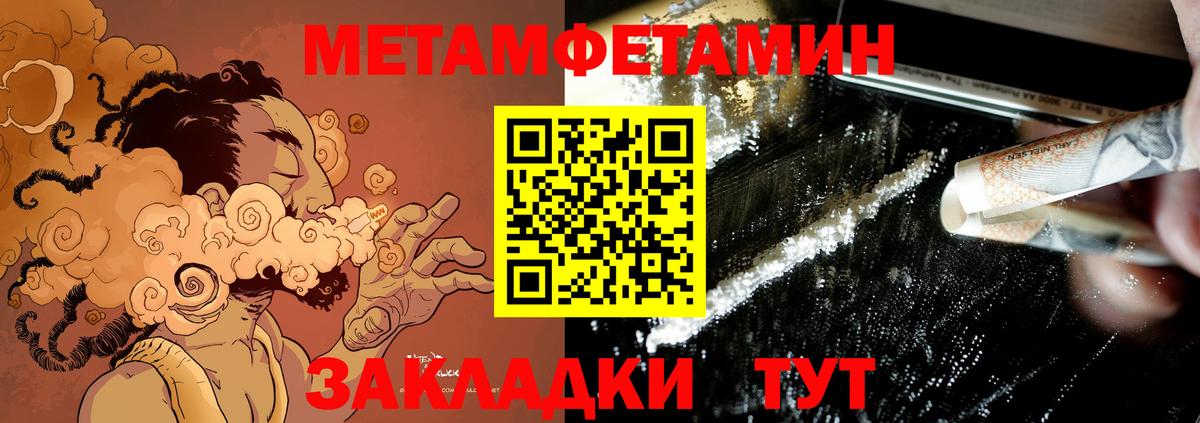 АМФ  Вход с VPN  Можайск  Amphetamine 97% 