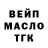 Кетамин VHQ Matt Caldas