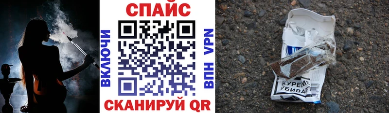 БУТИРАТ вода  Можайск 