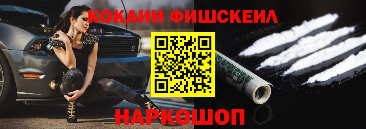 КОКАИН Columbia Можайск