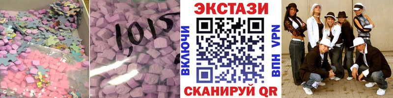 ЭКСТАЗИ MDMA  где найти   Можайск 