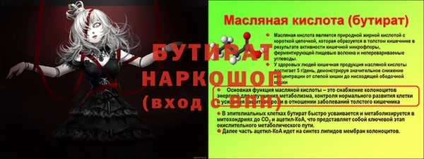COCAINE Гусев