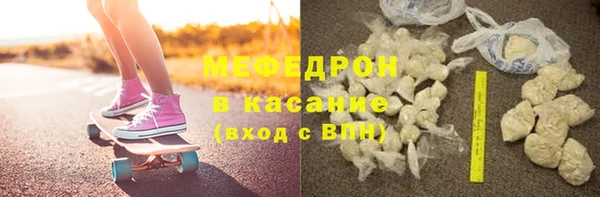 каннабис Гусь-Хрустальный