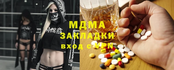 COCAINE Гусев