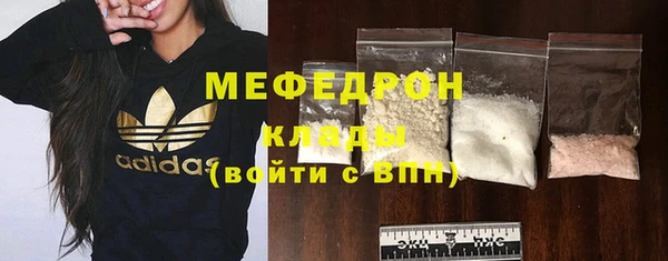 каннабис Гусь-Хрустальный