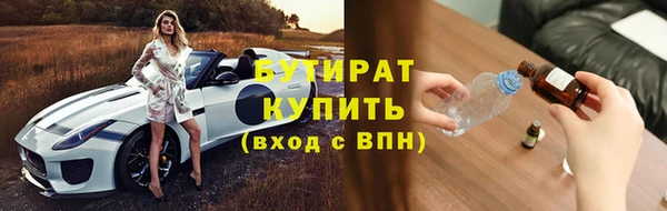 каннабис Гусь-Хрустальный