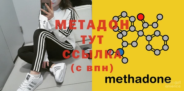 ПСИЛОЦИБИНОВЫЕ ГРИБЫ Гусиноозёрск