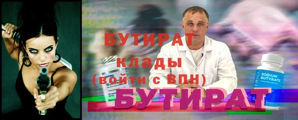 мет Кущёвская