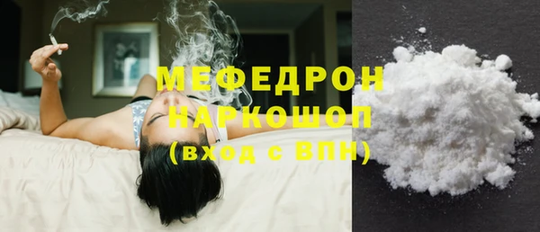 ПСИЛОЦИБИНОВЫЕ ГРИБЫ Гусиноозёрск