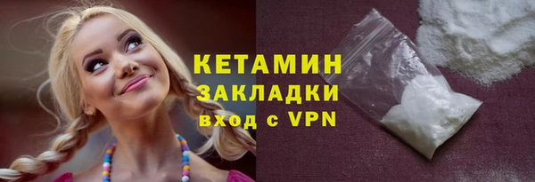 ПСИЛОЦИБИНОВЫЕ ГРИБЫ Гусиноозёрск