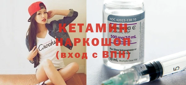 каннабис Гусь-Хрустальный