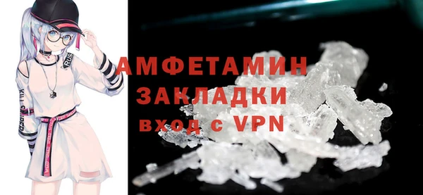 ПСИЛОЦИБИНОВЫЕ ГРИБЫ Гусиноозёрск