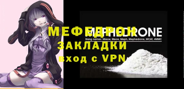 COCAINE Гусев