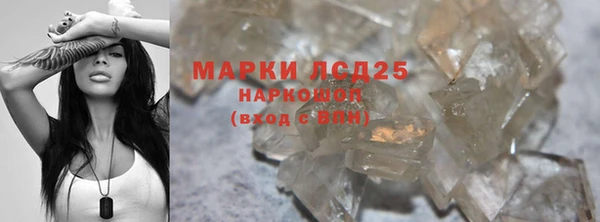 2c-b Иноземцево