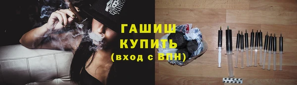 COCAINE Гусев
