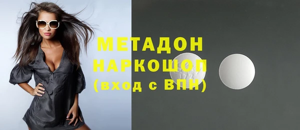 COCAINE Гусев