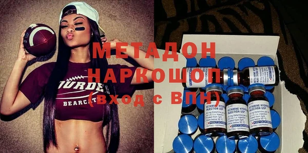 COCAINE Гусев