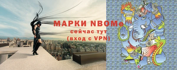 2c-b Иноземцево