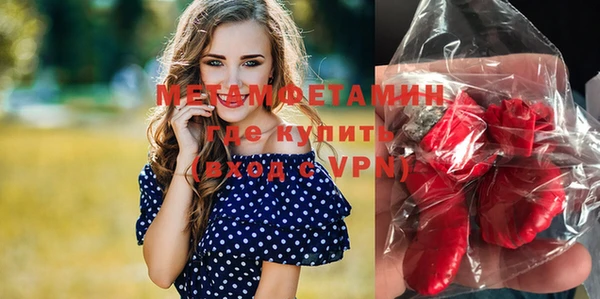 COCAINE Гусев