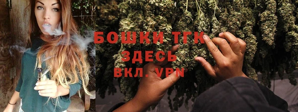 каннабис Гусь-Хрустальный