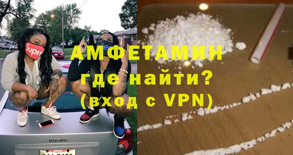 COCAINE Гусев