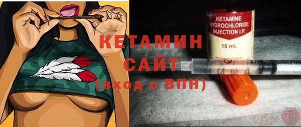 наркотики Медногорск