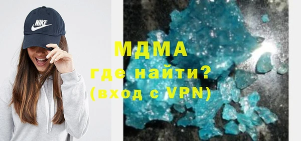ПСИЛОЦИБИНОВЫЕ ГРИБЫ Гусиноозёрск
