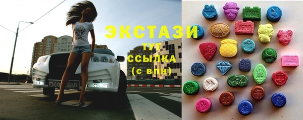 COCAINE Гусев