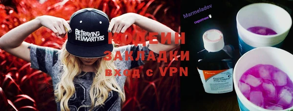каннабис Гусь-Хрустальный
