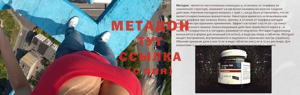 каннабис Гусь-Хрустальный