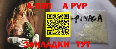 экстази Беслан