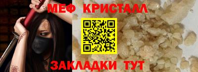 марки lsd Бийск