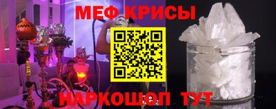 экстази Беслан