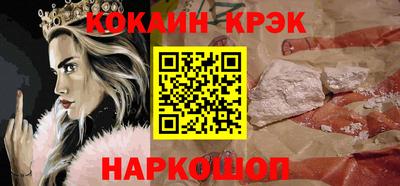 экстази Беслан