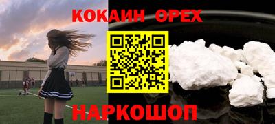 марки lsd Бийск