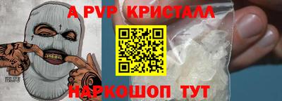 экстази Беслан