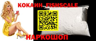 марки lsd Бийск