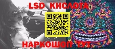 экстази Беслан