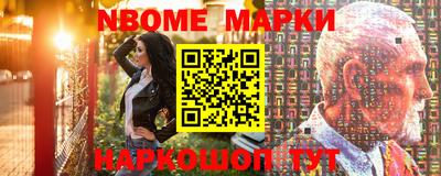 метадон Берёзовский