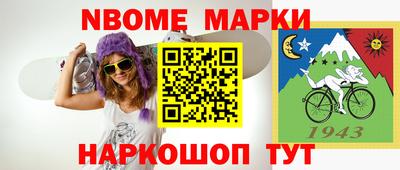 марихуана Донецк