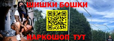 экстази Беслан