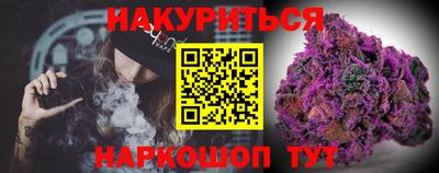 марихуана Донецк