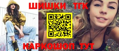 марки lsd Бийск