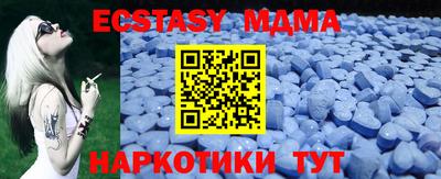 марки lsd Бийск