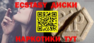 кокаин Жуковский