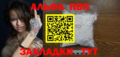 экстази Беслан