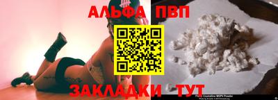 a pvp Заводоуковск