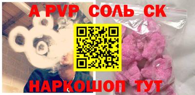 a pvp Заводоуковск